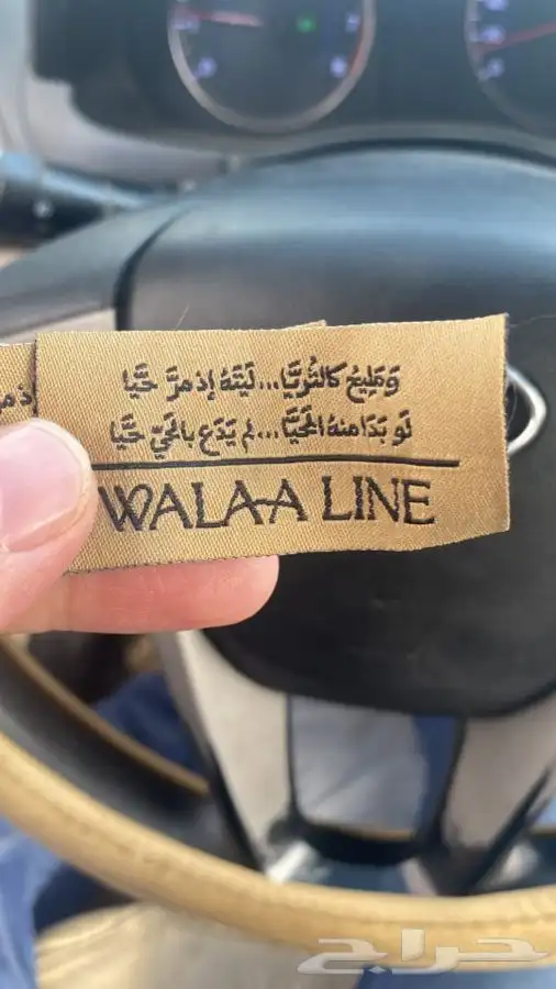 بوكسات عبايات مطابع دعاية واعلان أكياس لوقو جلد ليبل قماش 19