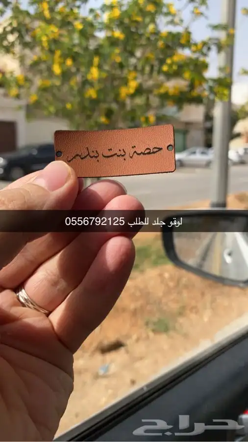 بوكسات عبايات مطابع دعاية واعلان أكياس لوقو جلد ليبل قماش 44