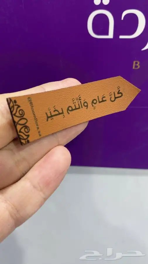 أكياس عبايات بوكسات عبايات لوقو عبايات ليبل قماش لوقو جلد 2