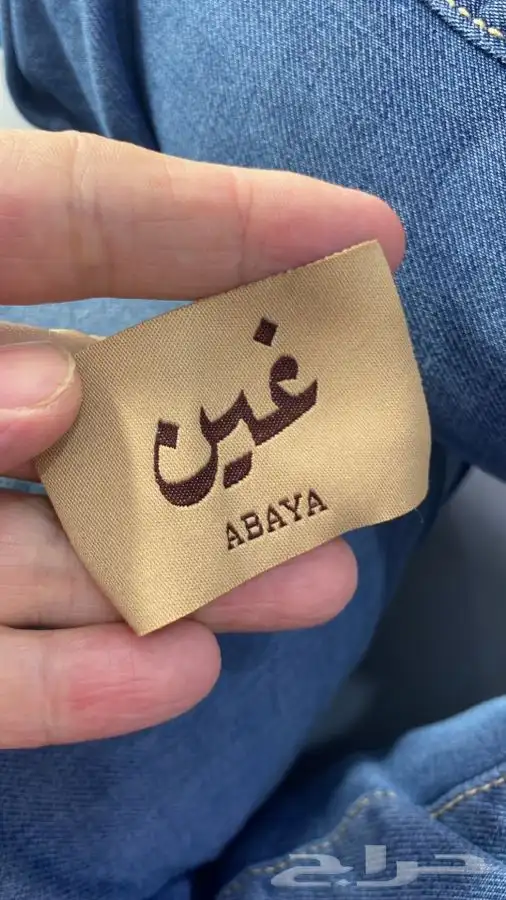 بوكسات عبايات مطابع دعاية واعلان أكياس لوقو جلد ليبل قماش 32