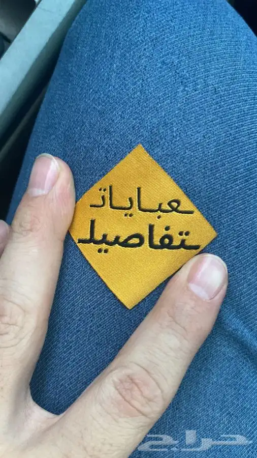 بوكسات عبايات مطابع دعاية واعلان أكياس لوقو جلد ليبل قماش 8