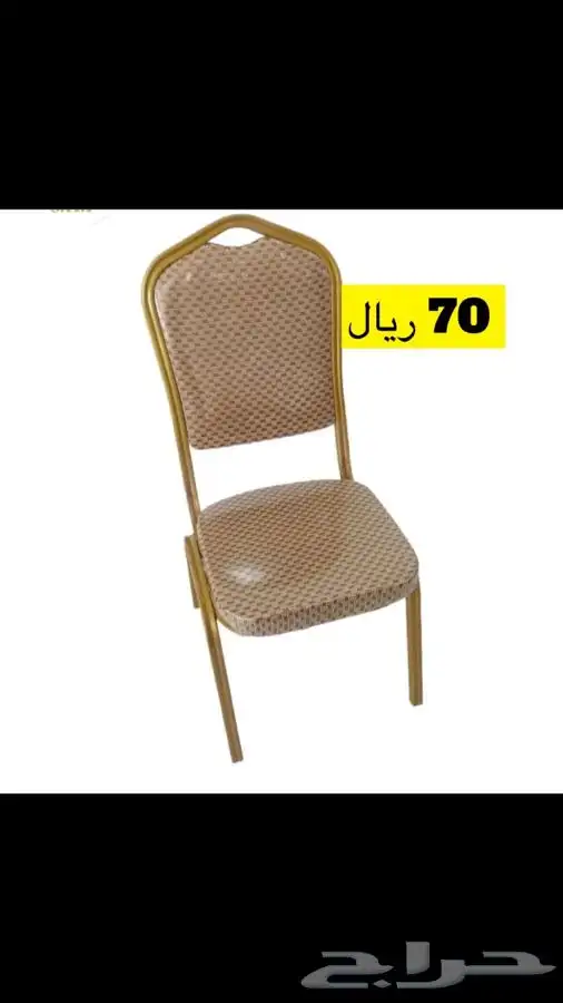 البيع بالجمله 19