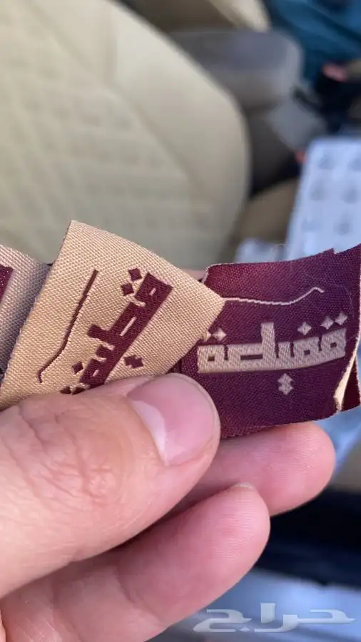 بوكسات عبايات مطابع دعاية واعلان أكياس لوقو جلد ليبل قماش 94