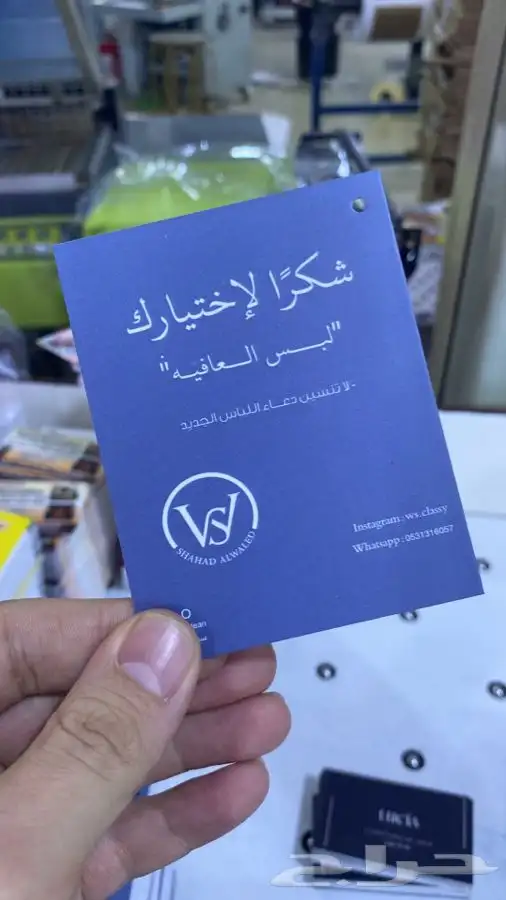 أكياس عبايات بوكسات عبايات لوقو عبايات ليبل قماش لوقو جلد 9