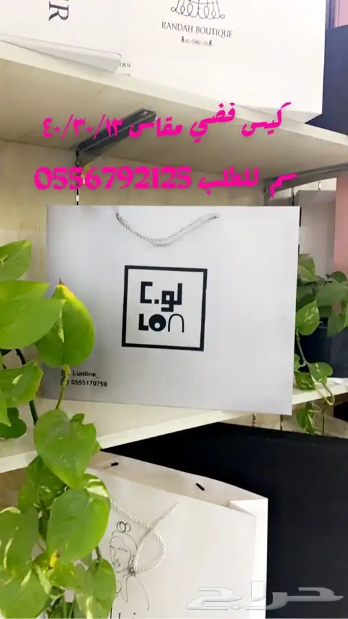 بوكسات عبايات مطابع دعاية واعلان أكياس لوقو جلد ليبل قماش 74