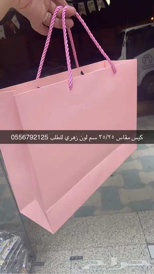 بوكسات عبايات مطابع دعاية واعلان أكياس لوقو جلد ليبل قماش 49