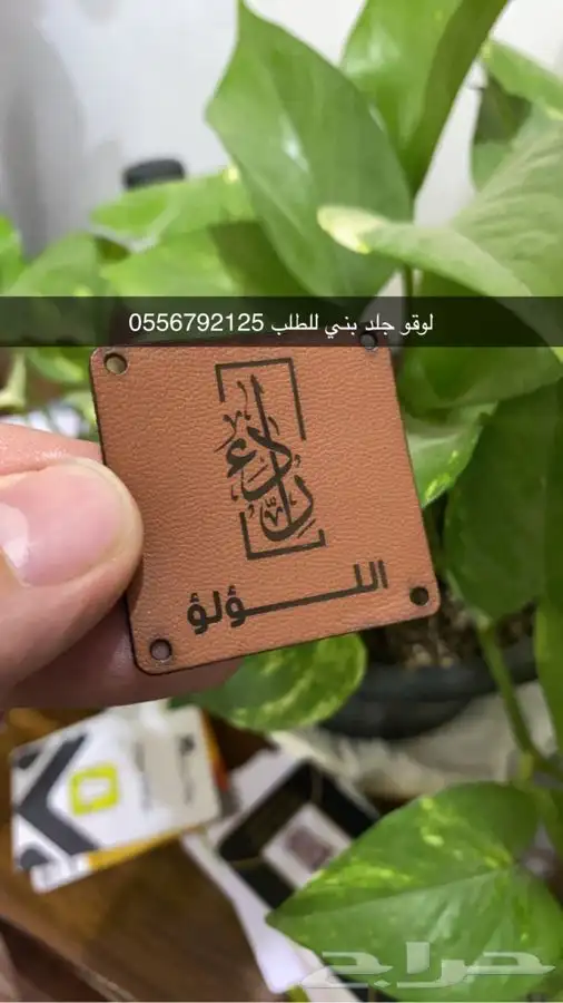 بوكسات عبايات مطابع دعاية واعلان أكياس لوقو جلد ليبل قماش 90
