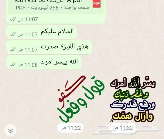 استخراج فيزة الهند الالكترونية لسعوديين الدفع بعد رفع الطلب 5