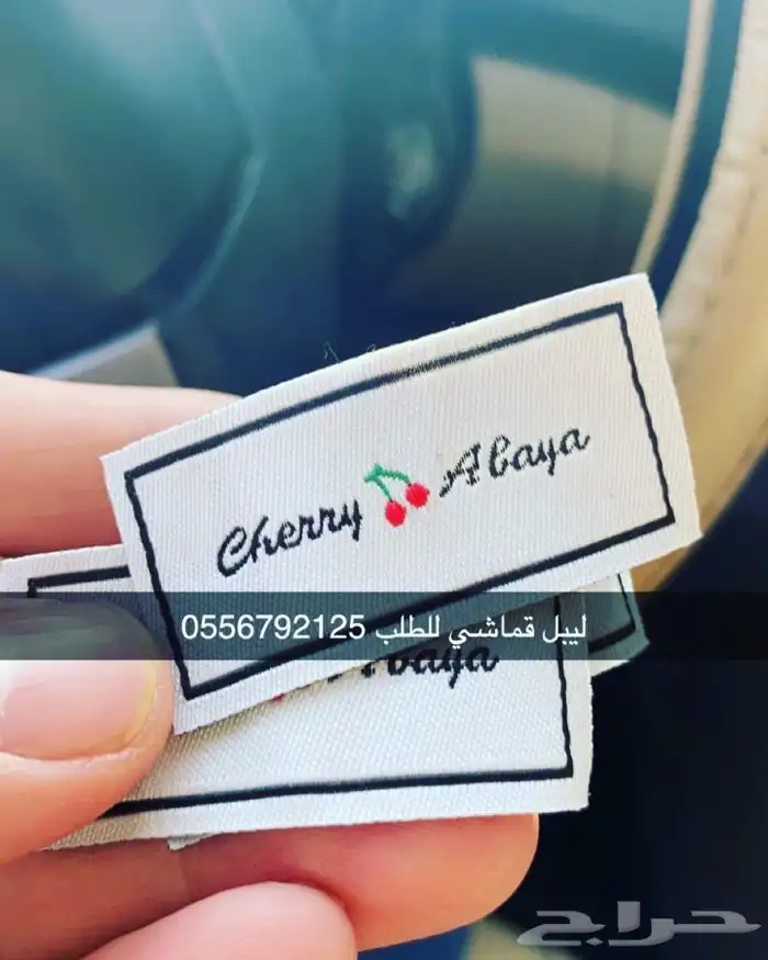 أكياس عبايات بوكسات عبايات لوقو عبايات ليبل قماش لوقو جلد 28