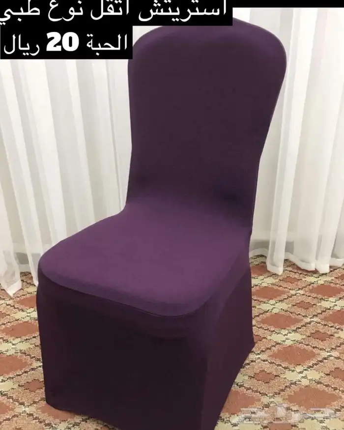 البيع بالجمله 4