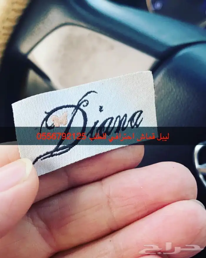 أكياس عبايات بوكسات عبايات لوقو عبايات ليبل قماش لوقو جلد 24