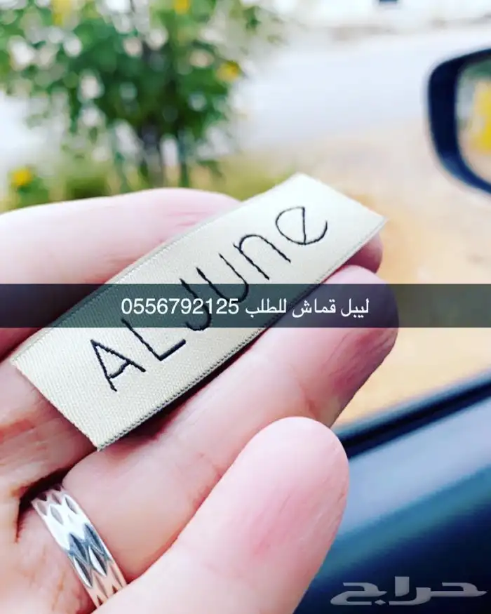 أكياس عبايات بوكسات عبايات لوقو عبايات ليبل قماش لوقو جلد 23