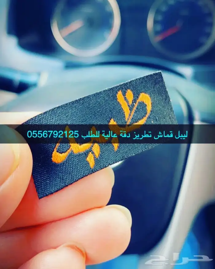 أكياس عبايات بوكسات عبايات لوقو عبايات ليبل قماش لوقو جلد 25