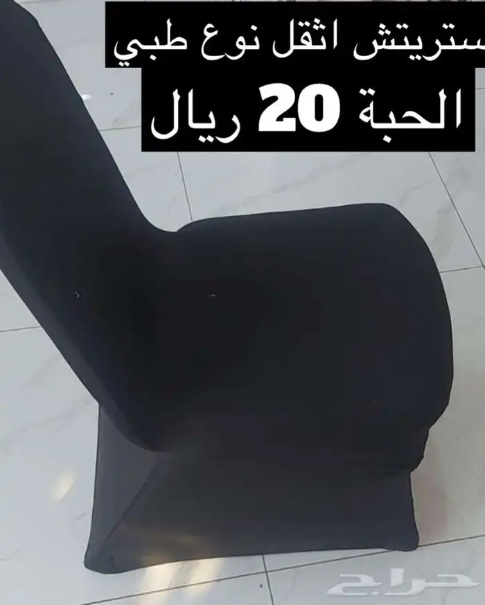 البيع بالجمله 3
