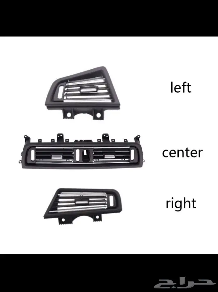 Bmw الفئة الخامسة ( اكسسوارات داخليه ) 1