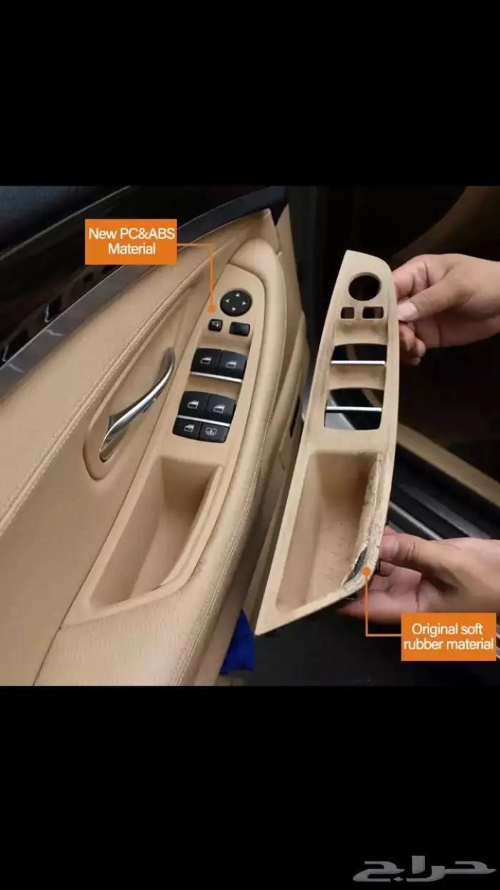 Bmw الفئة الخامسة ( اكسسوارات داخليه ) 7