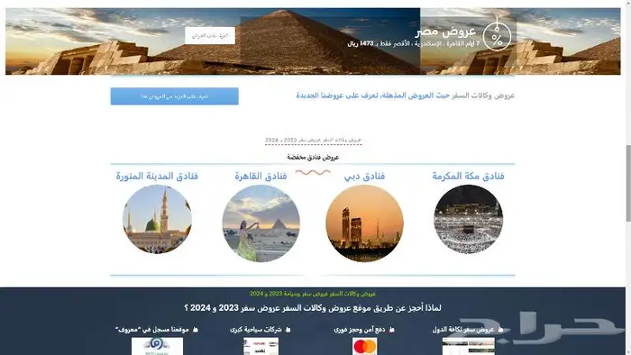 موقع الالكتروني للبيع 0