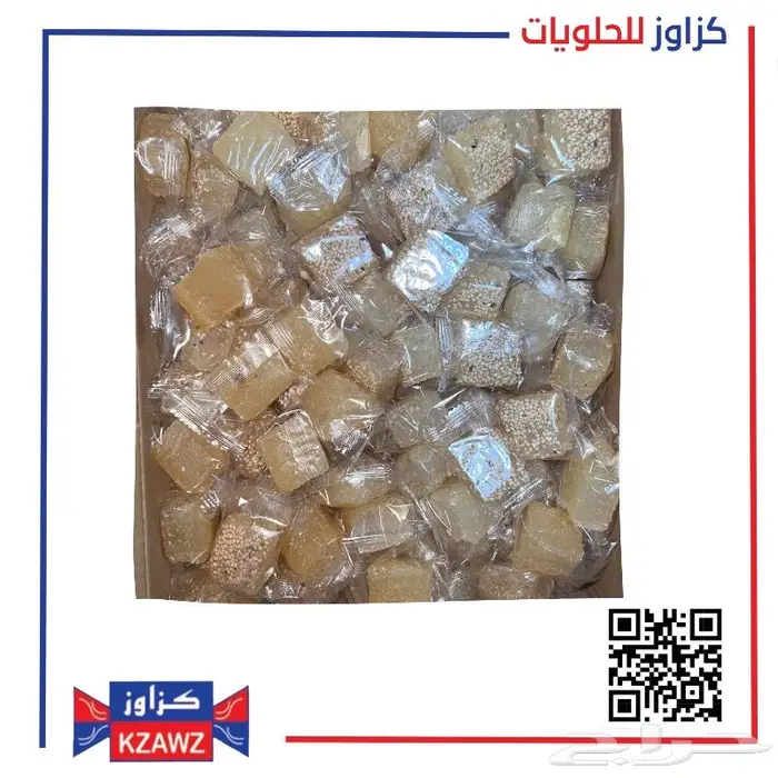 عرض على الحلقوم 2