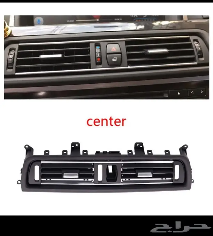Bmw الفئة الخامسة ( اكسسوارات داخليه ) 0