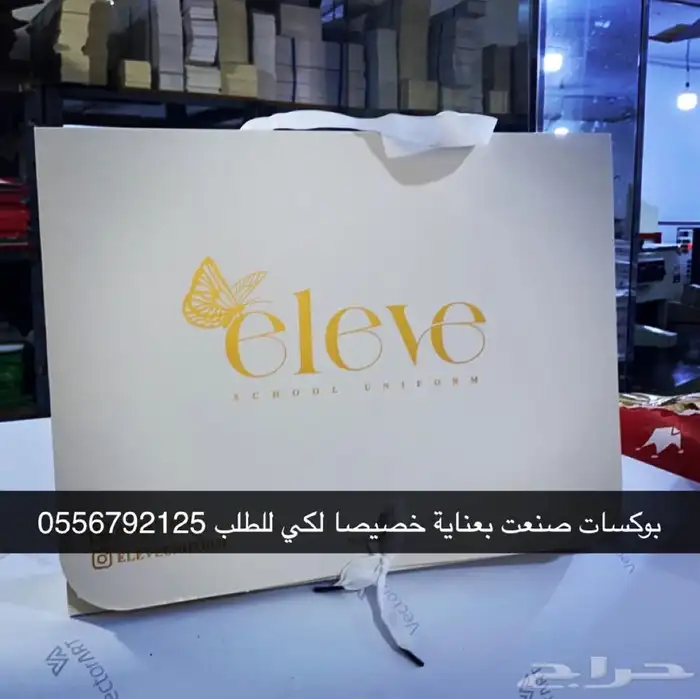 أكياس عبايات بوكسات عبايات لوقو عبايات ليبل قماش لوقو جلد 0