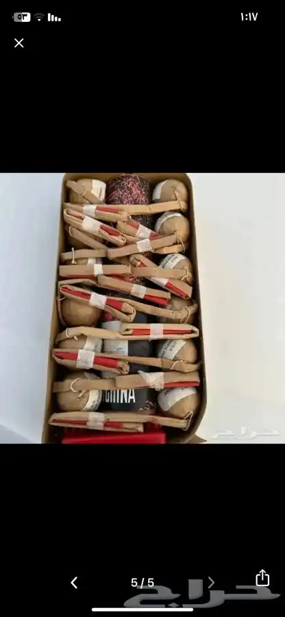 طراطيع ألعاب العيد 1