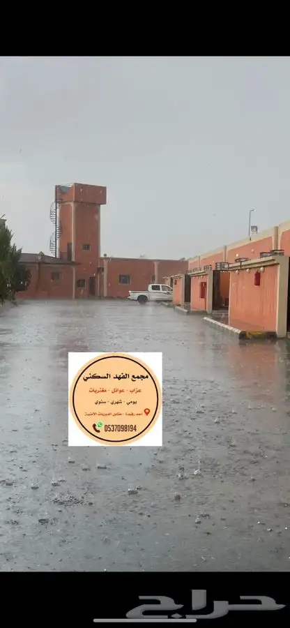 فلل ووحدات سكنية (يومي شهري) 5