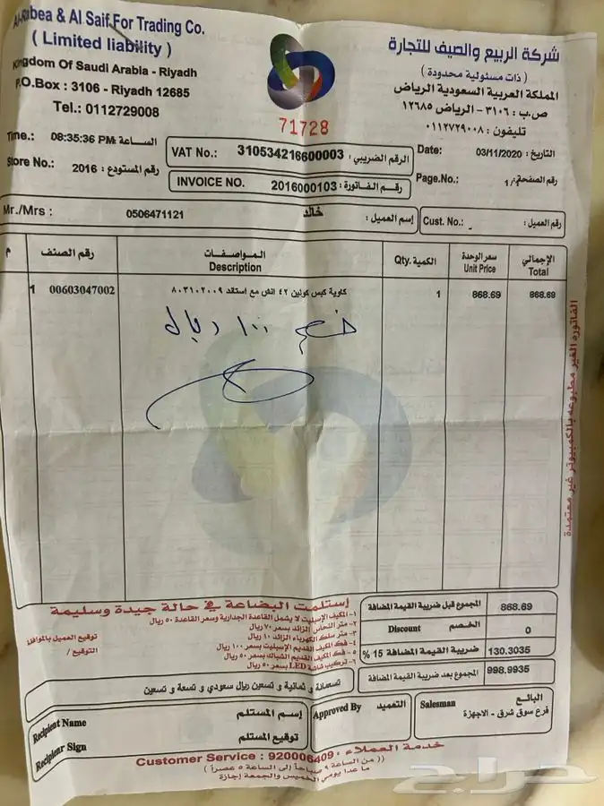 1  كاوية كبس كولين. 2  كنسول مدخل فخم مع معلاق عبايات 7