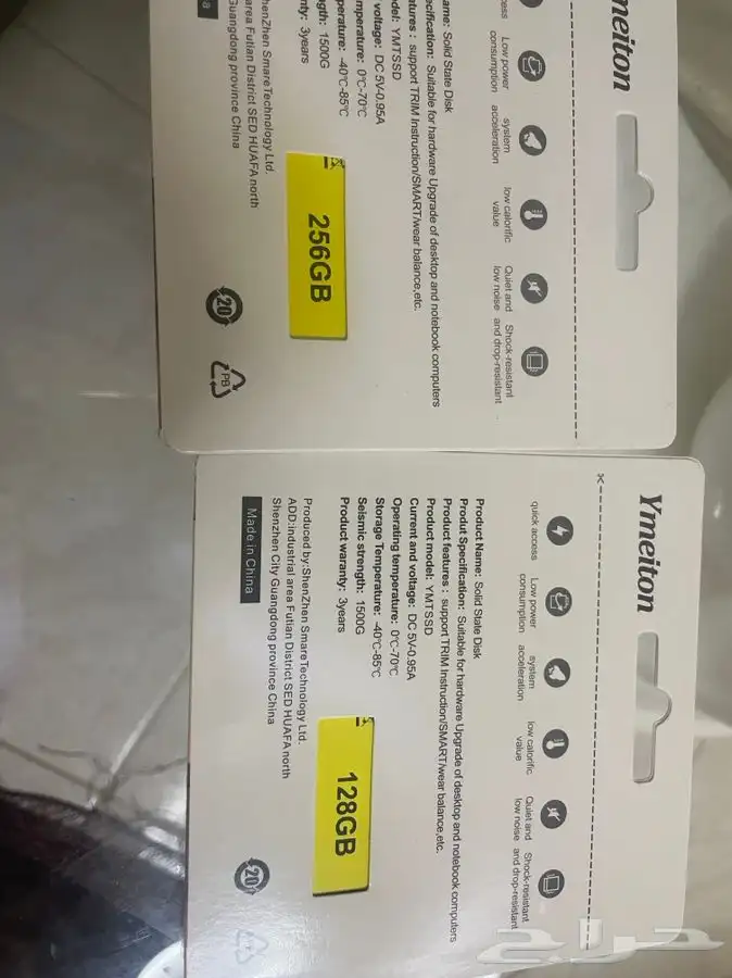 هارديسك SSD السريع جدا مخفضة ل PS للكمبيوتر والPC واللابتوب 5