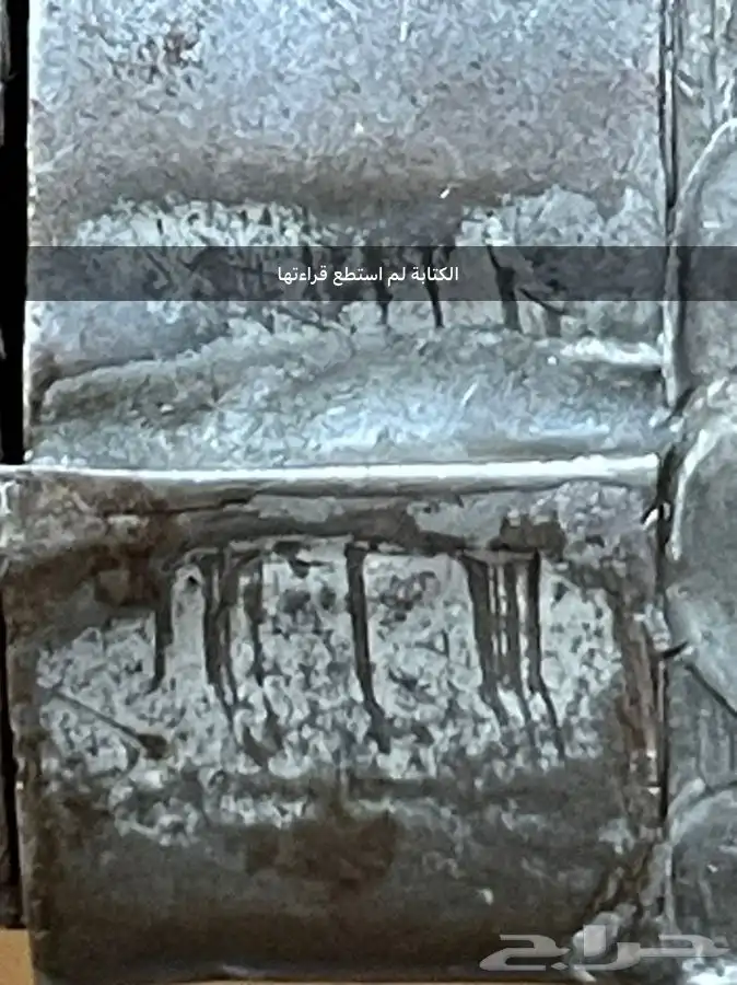 شبرية شفرة خنجر سكين اثري 16