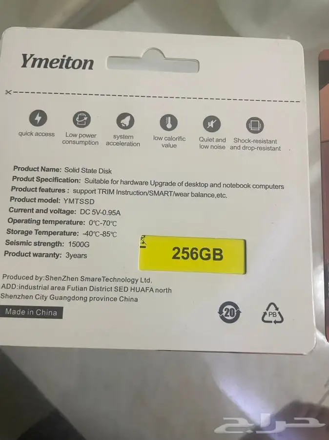 هارديسك SSD السريع جدا مخفضة ل PS للكمبيوتر والPC واللابتوب 2