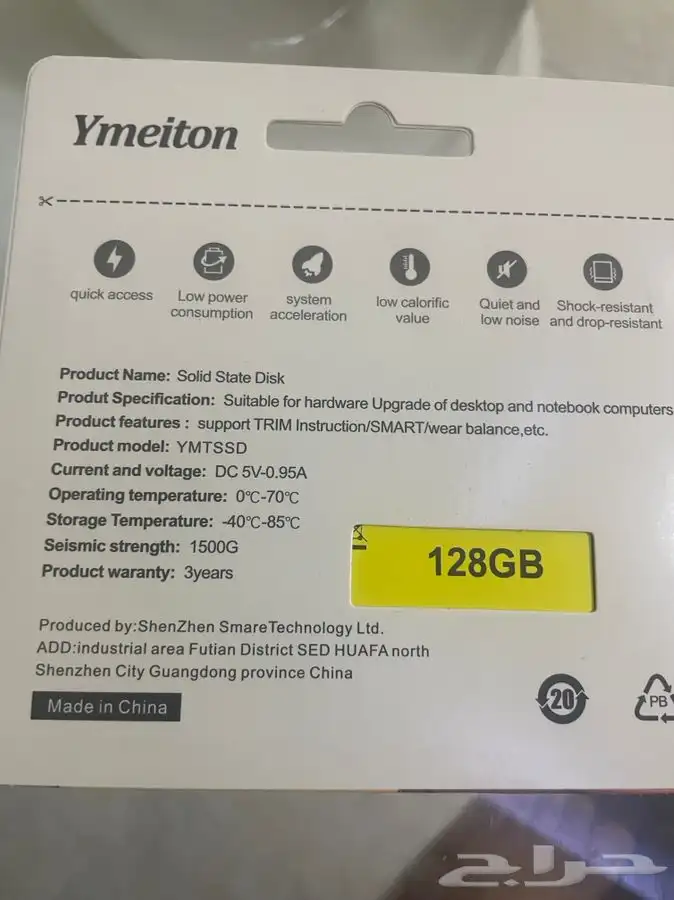 هارديسك SSD السريع جدا مخفضة ل PS للكمبيوتر والPC واللابتوب 4