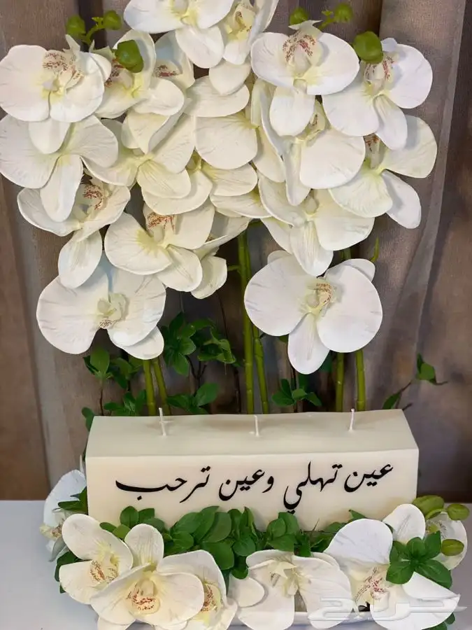 ورد المساء للهدايا وتنسيق الاحتفالات ورود ليلى الافلاج 32