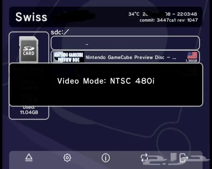 تعديل نينتندو قيم كيوب nintendo gamecube 1