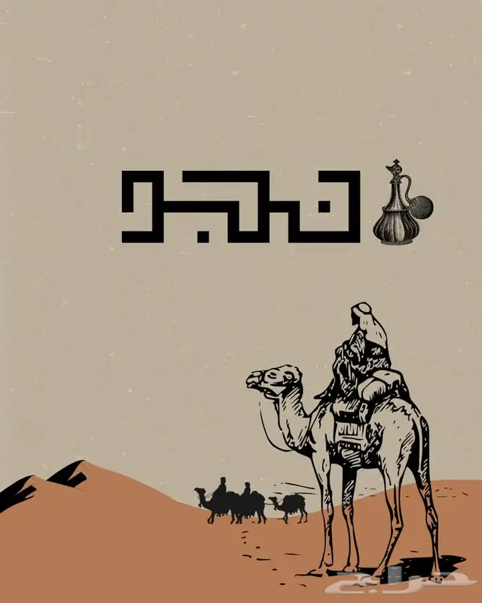 لوقو احترافي جدا بأسعار رمزية 1