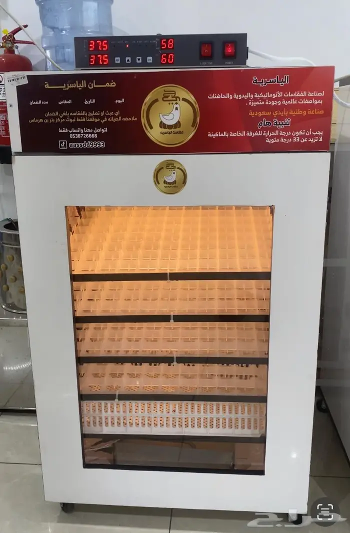 للبيع فقاسات الياسرية 2