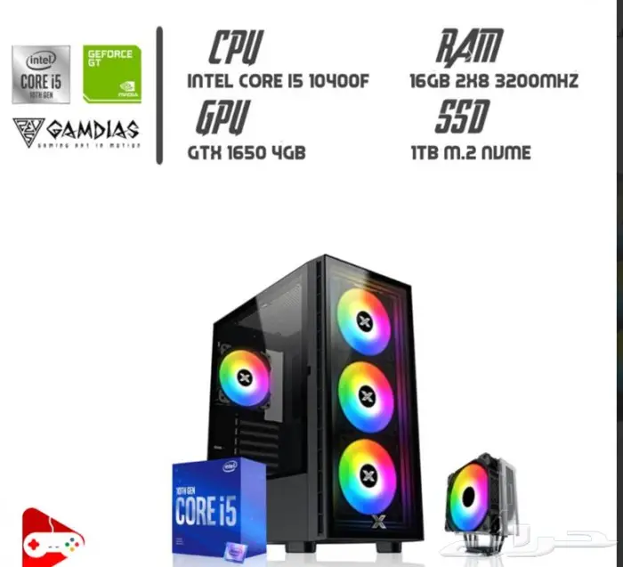 pc - بي سي جيمينج كمية محدودة 0