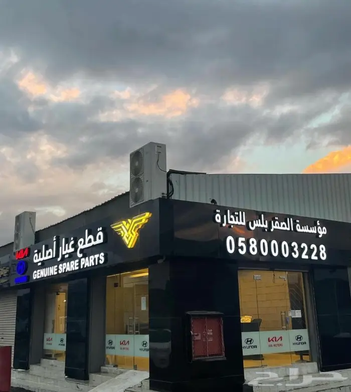 قطع غيار هونداي كيا جينيسس (جديد فقط) 0