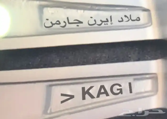 جنوط روز بانوراما يخت بي ام جي كلاس 38