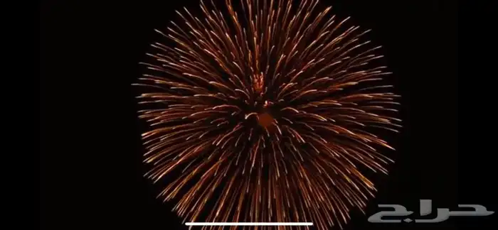 طراطيع ألعاب العيد 0