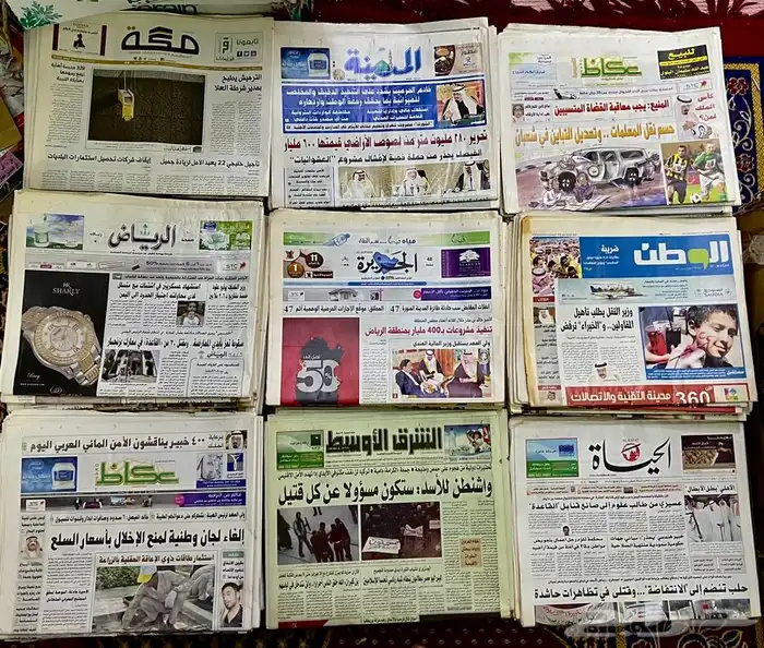 450 جريدة منوعه للبيع جرايد صحف تراث قديم جرائد مجلات 3