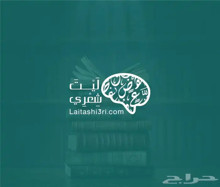 تصميم شعار احترافي Logo (خصم  50) 1