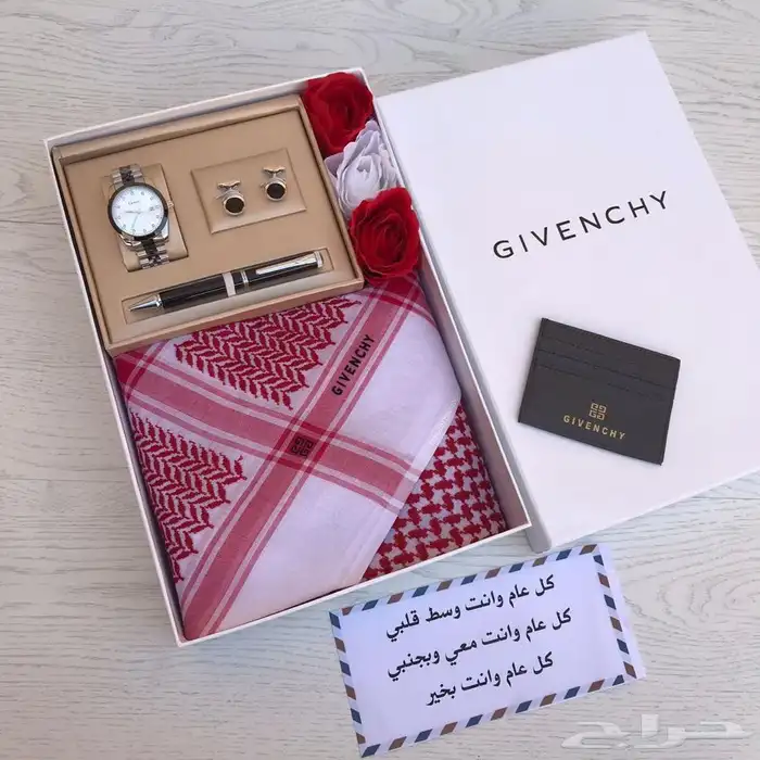 هدايا رجاليه كشخه(تخرج زواج)توصيل لباب البيت 11