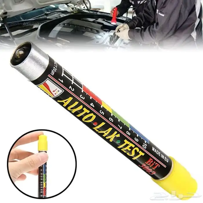 قلم فحص طلاء السياره (السمكره ) 3