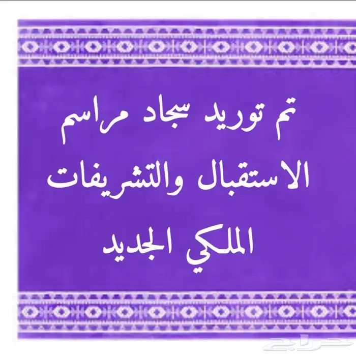 ورد المساء للهدايا وتنسيق الاحتفالات ورود ليلى الافلاج 37