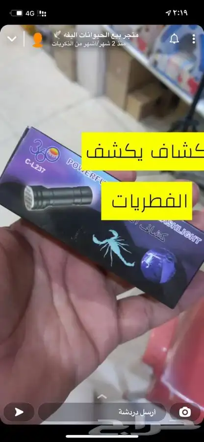 فندقة الحيونات قطط طيور عنايه كامله بيع الحيونات وا مستلزما 5