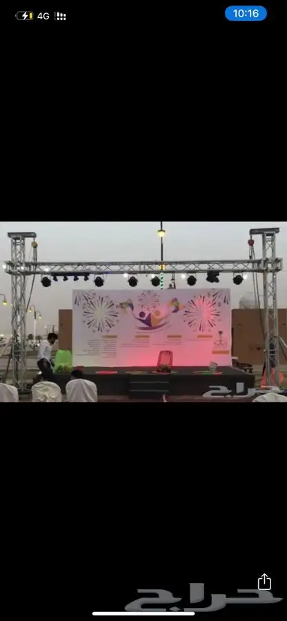 افتتاح محلات ومراكز وتنظيم معارض 10