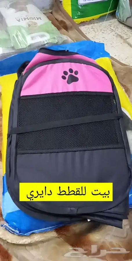 فندقة الحيونات قطط طيور عنايه كامله بيع الحيونات وا مستلزما 10