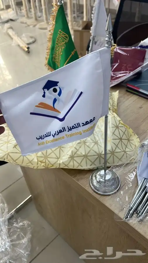 اعلام مكاتب سواري 0