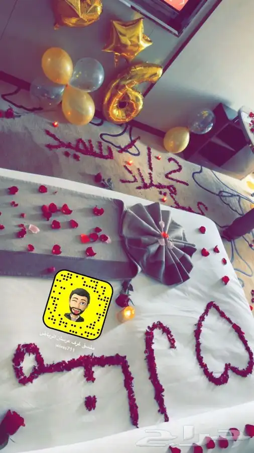 تنسيق غرف عرسان 2