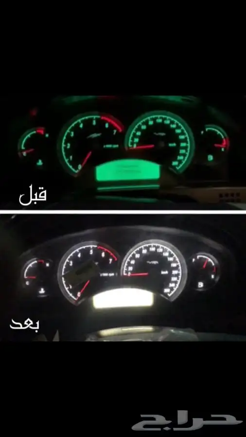 طبلون كابرس تعديل انوار داخلية كابرس 5